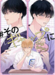 Cover 74099
