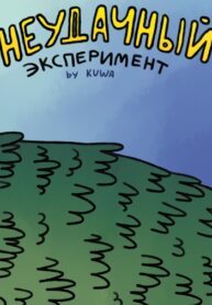 Cover 74103