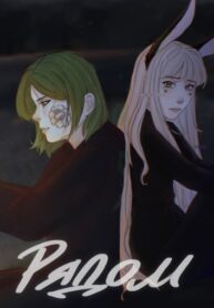 Cover 74107