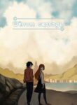 Cover 74109