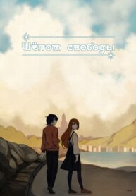 Cover 74109