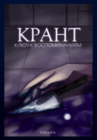 Cover 74115