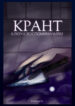 Cover 74115