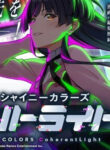 Cover 74117