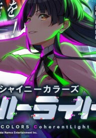 Cover 74117