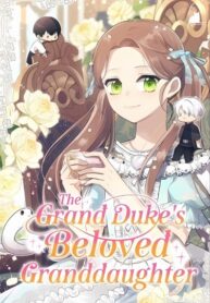 Cover 74123