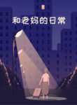 Cover 74132