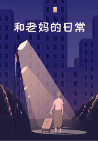 Cover 74132