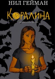 Cover 74142