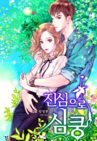 Cover 74167