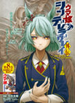 Cover 74175