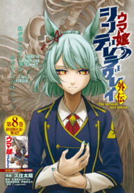 Cover 74175