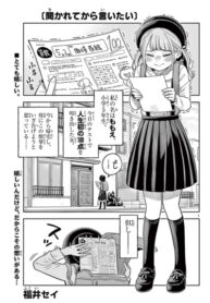 Cover 74177