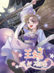 Cover 74195