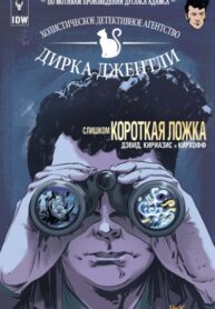 Cover 74205