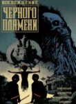Cover 74207