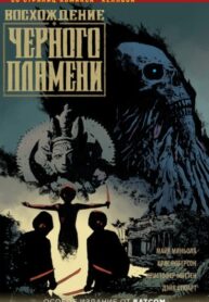 Cover 74207