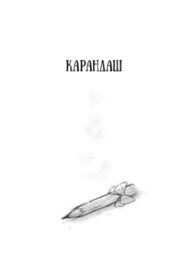 Cover 74223