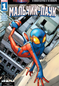 Cover 74227