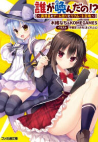 Cover 74239