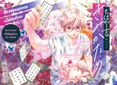 Cover 74241