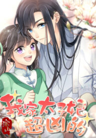 Cover 74245