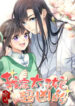 Cover 74245