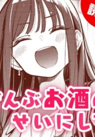 Cover 74253