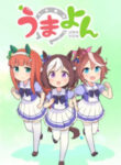 Cover 74255