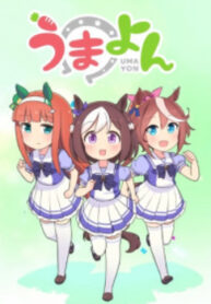 Cover 74255