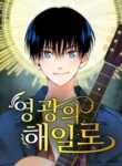Cover 74257