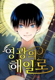 Cover 74257