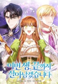 Cover 74261