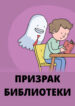 Cover 74277