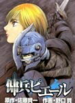 Cover 74285