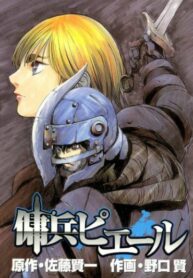 Cover 74285