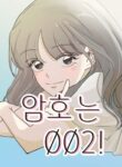 Cover 74287