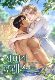 Cover 74299