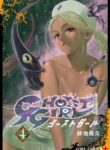 Cover 74312