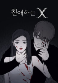 Cover 74314