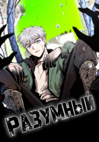 Cover 74338