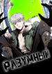Cover 74338