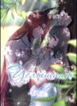 Cover 74351