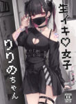 Cover 74355