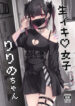 Cover 74355