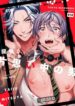 Cover 74371