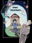 Cover 74389