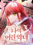 Cover 74414