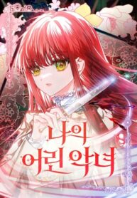 Cover 74414