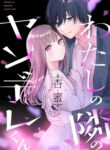 Cover 74426